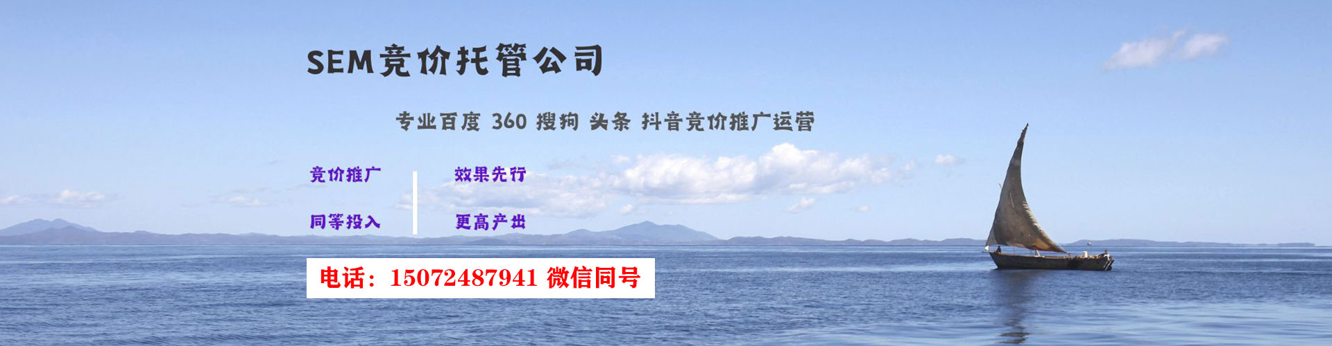 安宁百度信息流