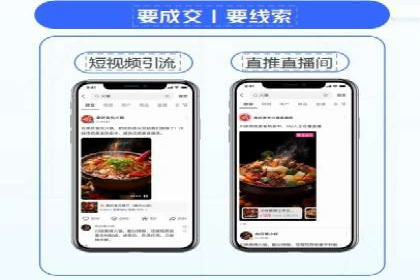 探索百度竞价代理的未来发展趋势与挑战
