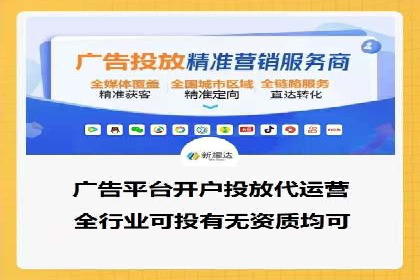 如何在SEM代运营服务公司中实现ROI最大化